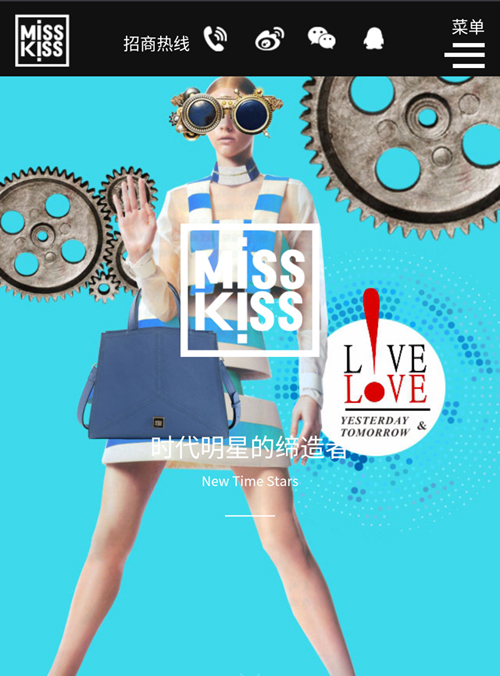 MissKiss时尚手袋品牌手机网站